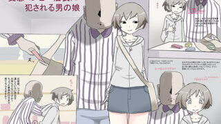 RJ203840 img main 320x180 - 変態コンビニ店長に犯される男の娘