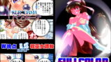 RJ204450 img main 160x90 - 黒玉リベンジャーズ 第一夜フルカラー版