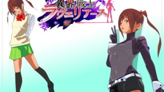 RJ204474 img main 320x180 - 異界戦士ラヴェリアース第7話「アイドル戦士・ラブ」