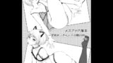 RJ204653 img main 160x90 - メスアナ円集率～変態おっさんと三日間の旅～一日目