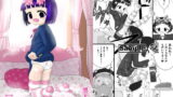 RJ204730 img main 160x90 - ニオイスミレ