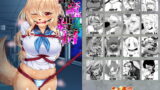 RJ205007 img main 160x90 - 獣竜縛房～雌～