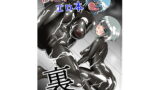 RJ205204 img main 160x90 - パ○ポケのエロ本 裏