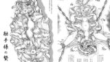 RJ205342 img main 160x90 - 触手様の贄