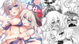 RJ205429 img main 160x90 - CGC ジャンヌ&マリー水着でご奉仕