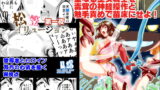 RJ206053 img main 160x90 - 松笠イリュージョン第一夜