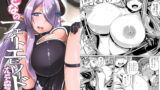 RJ206299 img main 160x90 - おとなのフェイトエピソード-ナルメアお姉ちゃん編-
