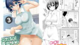 RJ206482 img main 160x90 - ふたなり露出JKですが?3