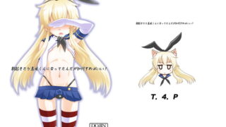 RJ206920 img main 320x180 - 朝起きたら島風くんになってたんだが如何すればいい?