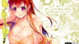 RJ207375 img main 160x90 - 巨乳のお姉さんは好きですか?DREI