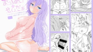 RJ207443 img main 320x180 - 全部おっぱいのせいだぁ!