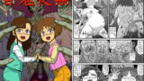 RJ207750 img main 160x90 - 百鬼夜姦オブ・ザ・デッド