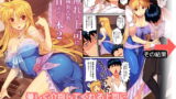 RJ207889 img main 160x90 - 憧れの上司に滅茶滅茶甘えたい本2~同僚の結婚式帰り自宅編~