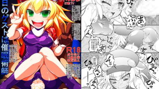 RJ208256 img main 320x180 - ■ールちゃんねる!デジタル版
