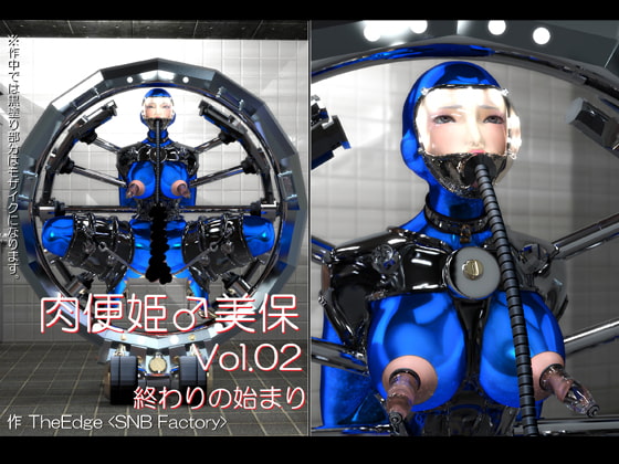 RJ209400 img main - 肉便姫♂美保 Vol.02 [終わりの始まり]