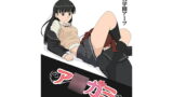 RJ209416 img main 160x90 - ア○ガミcatfight