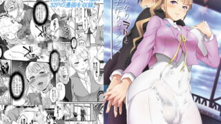 RJ209671 img main 320x180 - ふたなりラルと子作りセックス