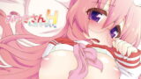 RJ210262 img main 160x90 - みゆきさんとHし足りない。