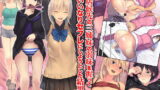 RJ210568 img main 160x90 - 居候先の三姉妹の弱味を握っていいなりセフレにしようとした結果