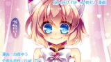 RJ211257 img main 160x90 - オタサーのTS姫はかわいいという言葉に弱い