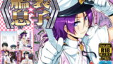 RJ211557 img main 160x90 - 艦装☆息子～艦○れ二次創作コンピレーション～