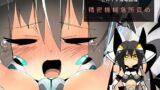 RJ211707 img main 160x90 - ヒロイン陵○図鑑 精密機械急所責め