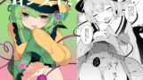 RJ212122 img main 160x90 - コイシスギッ!
