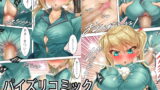 RJ212304 img main 160x90 - パイズリコミック