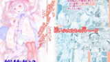 RJ212607 img main 160x90 - 皎い少女 -総集編2-