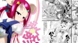 RJ213438 img main 160x90 - せく☆ぷれ!!!2