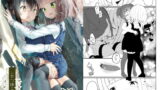RJ213552 img main 160x90 - レモン味のスキ
