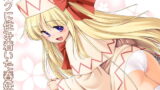 RJ213723 img main 160x90 - ボクに住み着いた春妖精