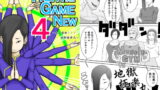 RJ214424 img main 160x90 - Fighting Game New 4 -不完全版-(+中文)