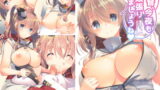 RJ214595 img main 160x90 - 提督、今夜もがんばりましょうね