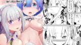 RJ215176 img main 160x90 - Re:エロから始める性行為生活