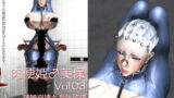 RJ215192 img main 160x90 - 肉便姫♂美保vol.03[精神崩壊と身体改造]