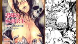 RJ215541 img main 160x90 - 書庫の骸骨兵士 乳首に入れる骨の指