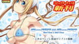RJ215599 img main 160x90 - さーびす×さーびす