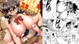 RJ216077 img main 160x90 - オナホめぐみを好きにして!