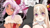 RJ216789 img main 160x90 - イリヤとクロの、キ○タマの精液全部抜く