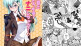 RJ216828 img main 160x90 - 鈴谷とどうする?ナニしちゃう?6