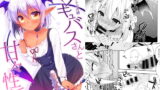 RJ216868 img main 160x90 - オトコの娘サキュバスと甘々性活