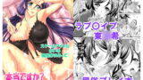 RJ216932 img main 160x90 - スクールアイドルがいる風俗があるって本当ですか?