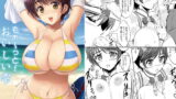 RJ217019 img main 160x90 - もぉ～っと!おいしい雫