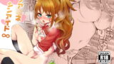 RJ217242 img main 160x90 - ヒノア●ネシンアイド∞