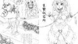 RJ217533 img main 160x90 - 生贄収容所　おまけコピー本付