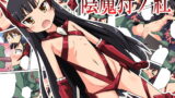 RJ218131 img main 160x90 - 陰魔狩ノ紅