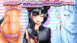 RJ218310 img main 160x90 - 俺の生徒が小悪魔Bitchな♀男の娘♂で…っ!!