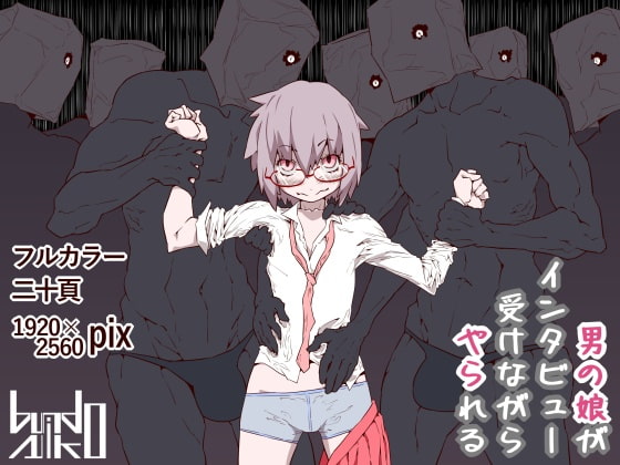 RJ218888 img main - 男の娘がインタビュー受けながらやられる
