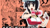 RJ219131 img main 160x90 - めざせ!ザメモンマスター